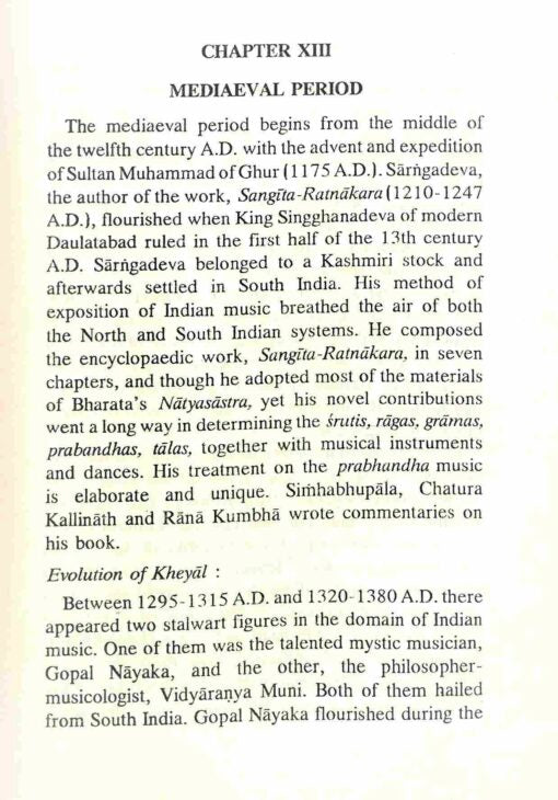 A History of Indian Music (Vol. 2) - Retail Maharaj