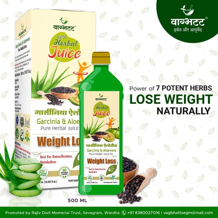 Vagbhatt Weight loss Juice 500 ml - Retail Maharaj