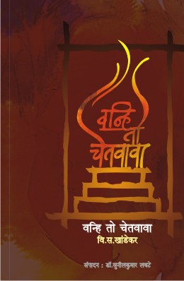 VANHI TO CHETAVAVA - Retail Maharaj