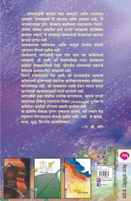 VARSHA - Retail Maharaj