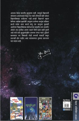 VASUNDHARA - Retail Maharaj