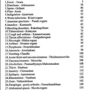 Veerasimhavaloka- A Classical Text on Medical Astrology - Retail Maharaj