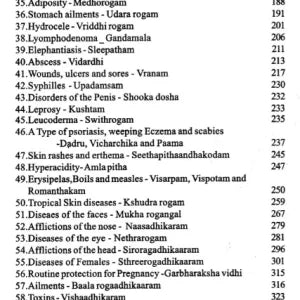 Veerasimhavaloka- A Classical Text on Medical Astrology - Retail Maharaj