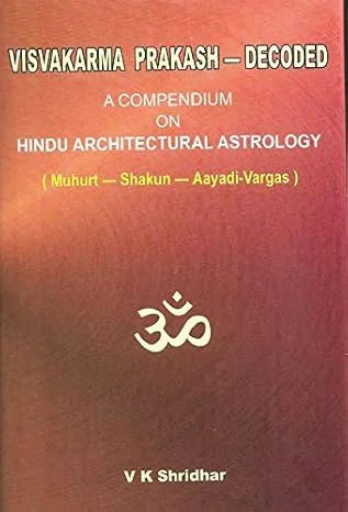 Visvakarma Prakash - Retail Maharaj