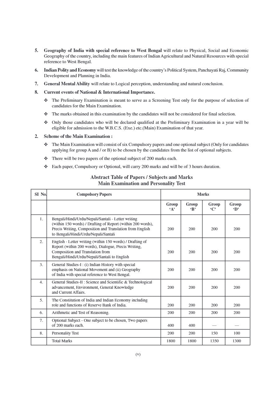 WBCS Prelims Practice Book 2025-26 (English Version)