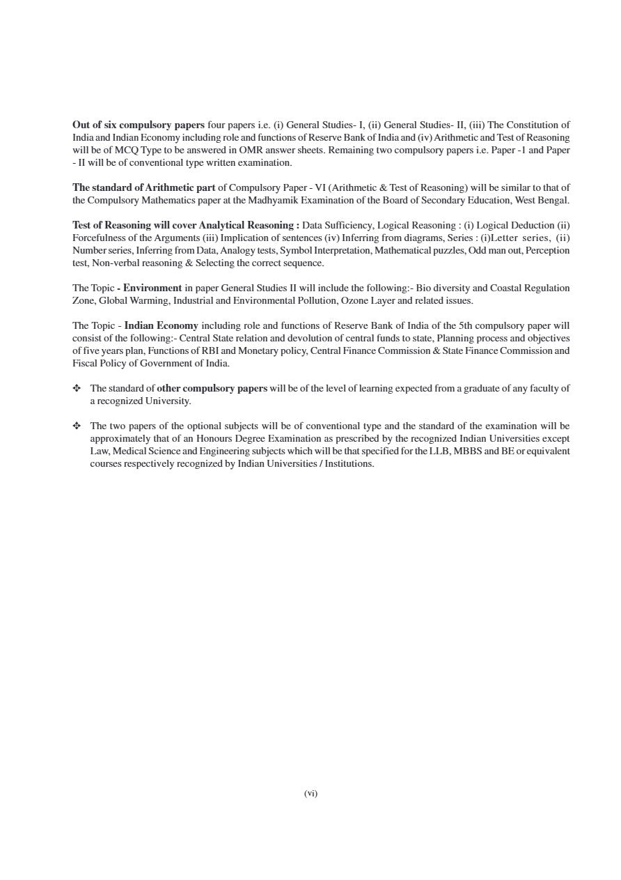 WBCS Prelims Practice Book 2025-26 (English Version)