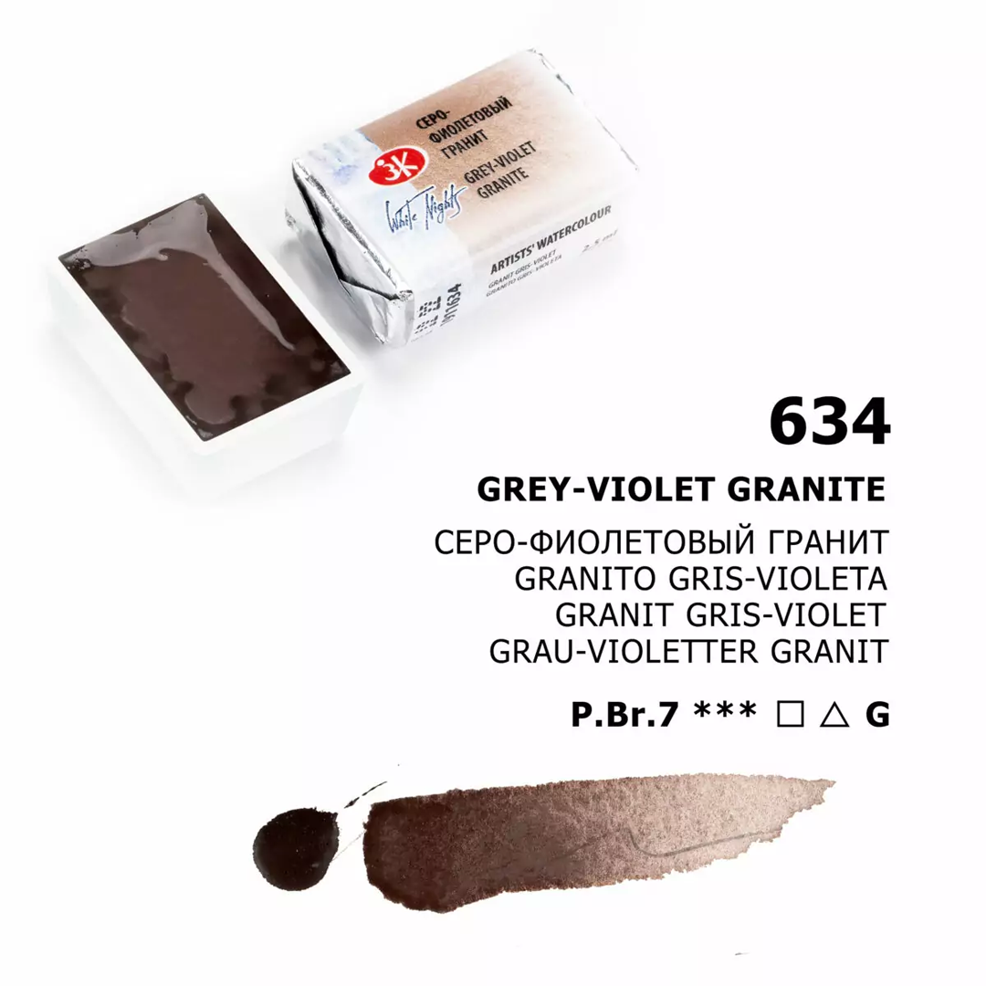White Nights Granulating Watercolour Full Pans – Individual 33 Shades