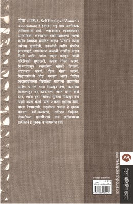 WE ARE POOR BUT SO MANY - Retail Maharaj