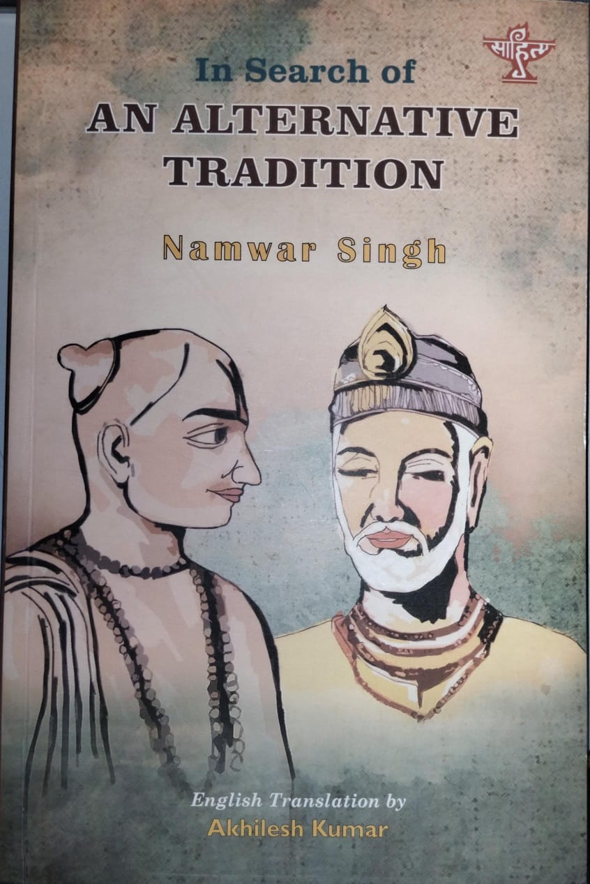 In Search of An Alternative Tradition