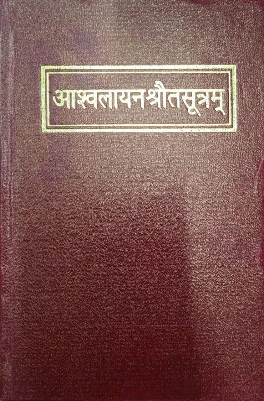 Asvalayana - Srautasutra with the Commentary of Narayana - Retail Maharaj