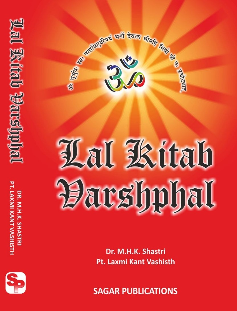 Lal Kitab Varshphal - Retail Maharaj
