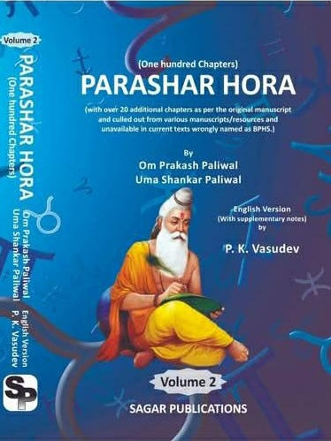 Parashar Hora Volume 1 and Volume 2 (Set of 2 Books) - Retail Maharaj