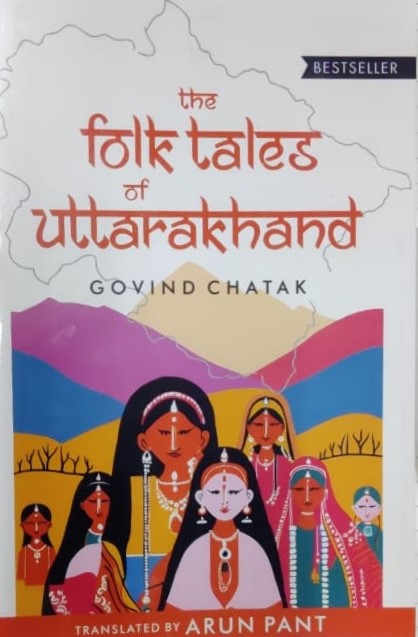 The Folk Tales of Uttarakhand - Retail Maharaj