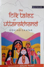 The Folk Tales of Uttarakhand - Retail Maharaj