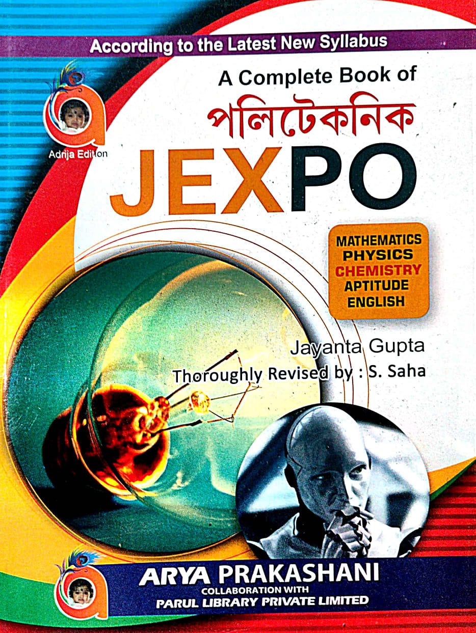 A Complete Book Of Polytechnic JEXPO (Bengali Version) - Retail Maharaj