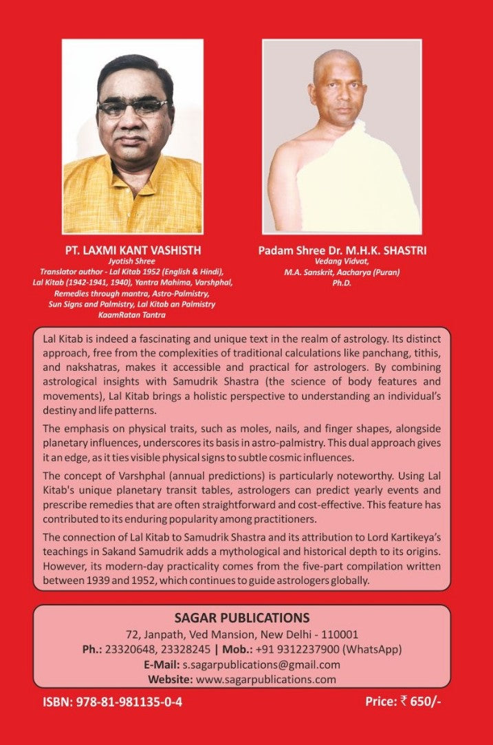 Lal Kitab Varshphal - Retail Maharaj