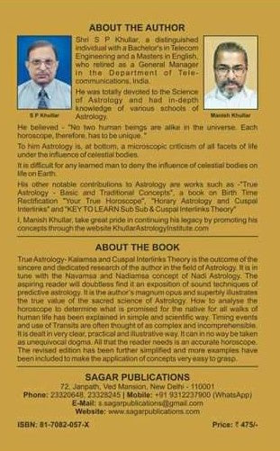 Kalamsa and Cuspal Interlink Theories - Retail Maharaj