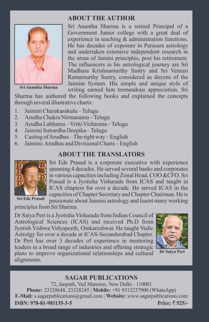 Jaimini Sutrardha Deepika The Original Book By Anantha Sharma - (English Version) - Retail Maharaj