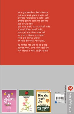 WHY MEN DON’T LISTEN AND WOMEN CAN’T READ MAPS - Retail Maharaj