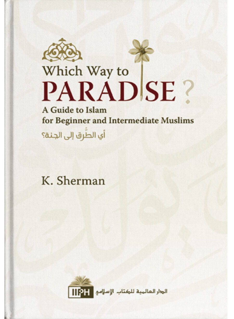 Which Way to Paradise?: A Guide to Islam for Beginner and Intermediate Muslims - Retail Maharaj