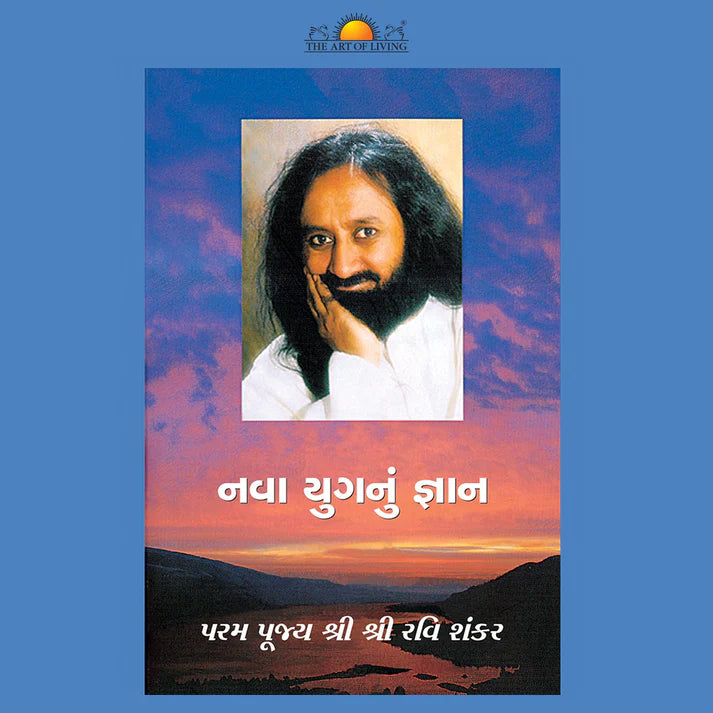 Wisdom for the New Millennium - Retail Maharaj