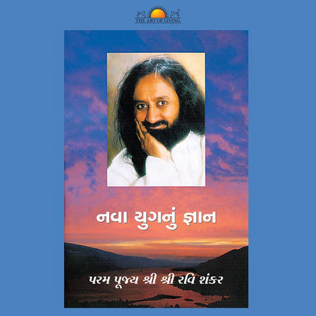 Wisdom for the New Millennium - Retail Maharaj