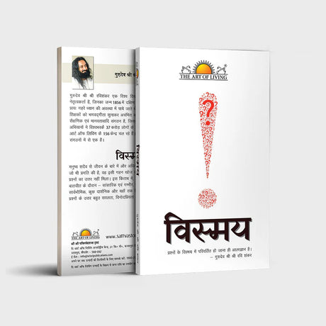 Wonder - Retail Maharaj