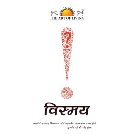 Wonder - Retail Maharaj