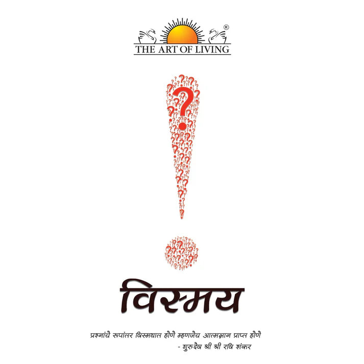 Wonder - Retail Maharaj