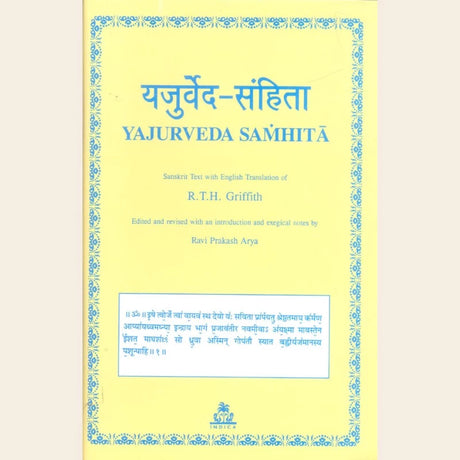 Yajurveda Samhita - Retail Maharaj