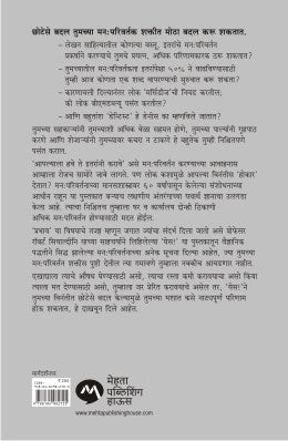 YES - Retail Maharaj