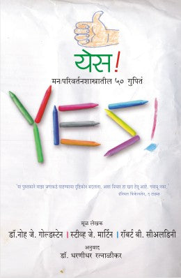 YES - Retail Maharaj