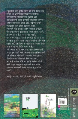 ZIMZIM - Retail Maharaj