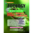 Zoology (For All Indian Universities MSc Entrance Examination) - Retail Maharaj