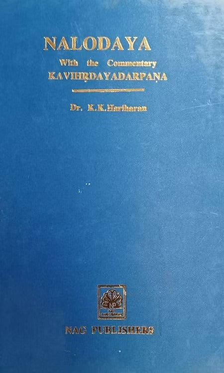 NALODAYA - With the Commentary - Retail Maharaj