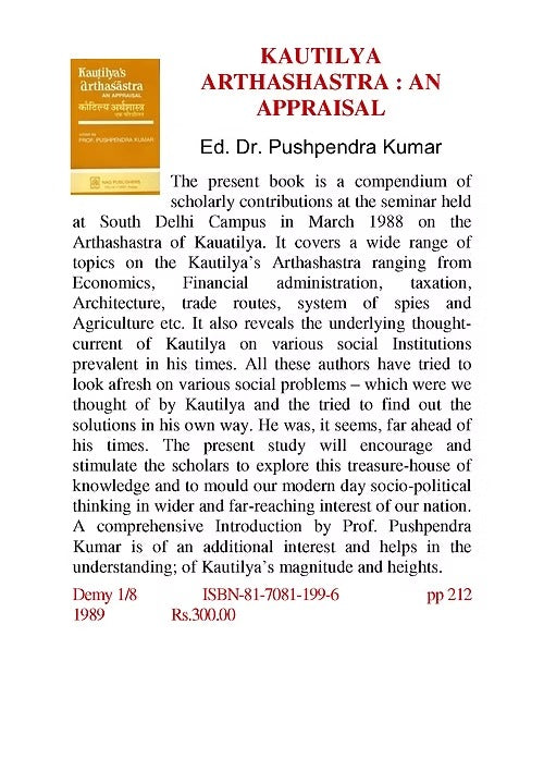 KAUTILYA ARTHASHASTRA : AN APPRAISAL - Retail Maharaj