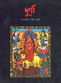 DURGA - Retail Maharaj