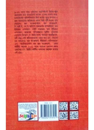 Achievements of John Carruthers - Retail Maharaj