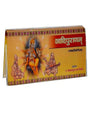 आदिपुराणम्  Aadipuranam - Retail Maharaj