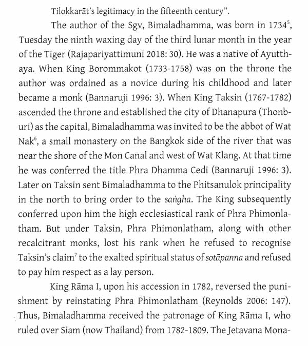Sangitiyavamso- The Chronicle of Buddhist Councils on Dhamma & Vinaya (By Somdet Phra Vanaratana 'Bimaladhamma') - Retail Maharaj