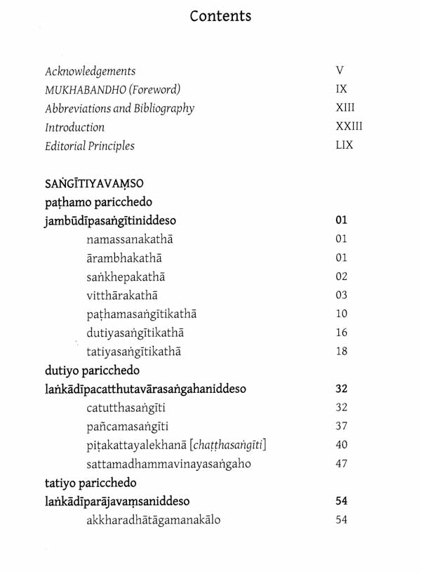 Sangitiyavamso- The Chronicle of Buddhist Councils on Dhamma & Vinaya (By Somdet Phra Vanaratana 'Bimaladhamma') - Retail Maharaj