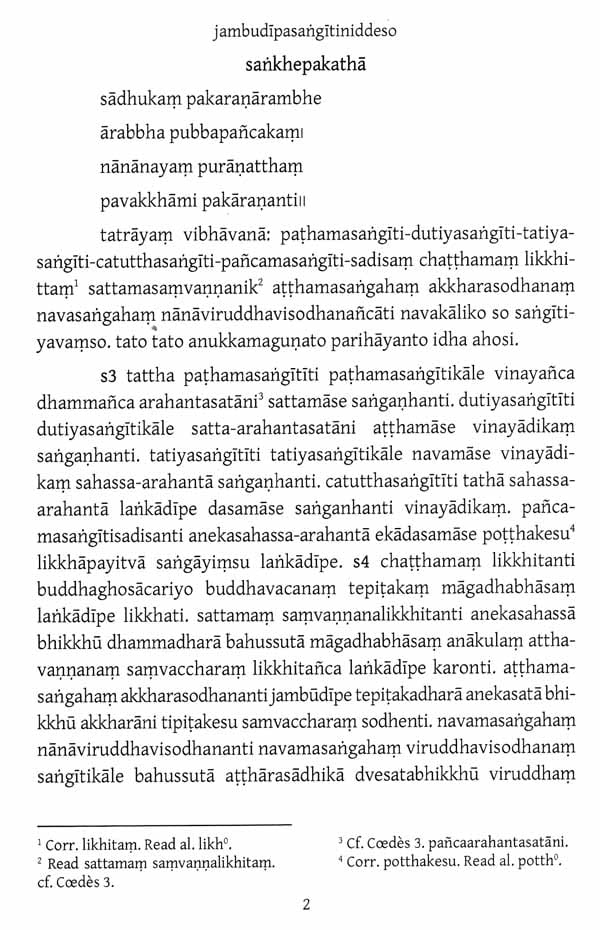 Sangitiyavamso- The Chronicle of Buddhist Councils on Dhamma & Vinaya (By Somdet Phra Vanaratana 'Bimaladhamma') - Retail Maharaj