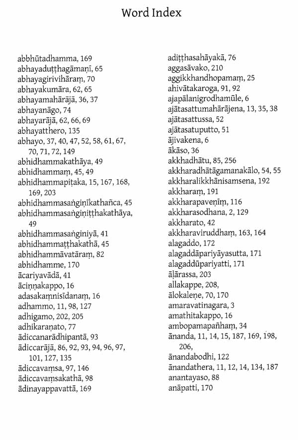 Sangitiyavamso- The Chronicle of Buddhist Councils on Dhamma & Vinaya (By Somdet Phra Vanaratana 'Bimaladhamma') - Retail Maharaj