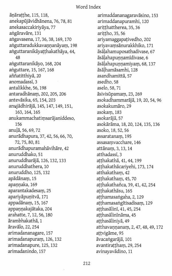 Sangitiyavamso- The Chronicle of Buddhist Councils on Dhamma & Vinaya (By Somdet Phra Vanaratana 'Bimaladhamma') - Retail Maharaj