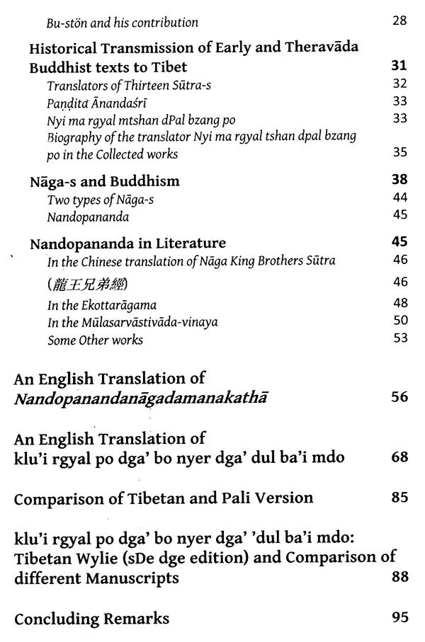 नन्दोपनन्दनागदमनकथा: ཀླུའི་རྒྱལ་པོ་དགའ་བོ་ཉེར་དགའ་འདུལ་བའི་མདོ །- Taming The Serpent King Nandopananda (Historicity Transmission and Translation of Pali and Tibetan Discourse) - Retail Maharaj