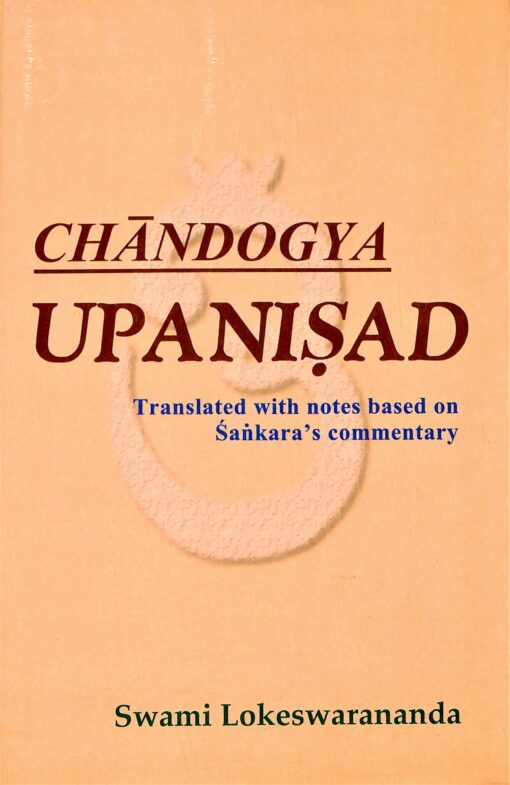 Chandogya Upanishad (Sw. Lokeshwarananda) - Retail Maharaj