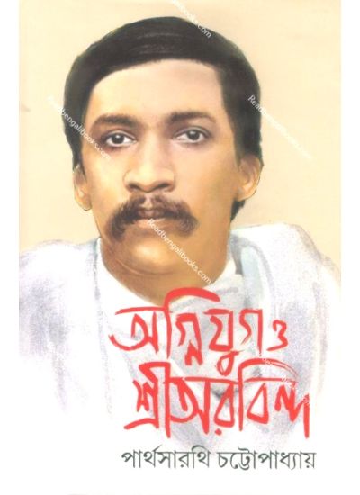 Agnijug o Sri Arobindo - Retail Maharaj