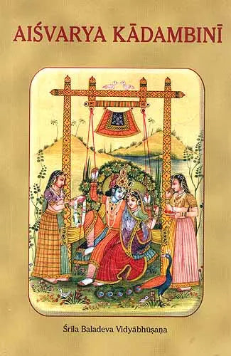 Aisvarya Kadambini (Sanskrit Text Transliteration and Translation) - Retail Maharaj