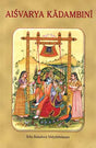 Aisvarya Kadambini (Sanskrit Text Transliteration and Translation) - Retail Maharaj