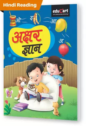 Akshar Gyan - Retail Maharaj